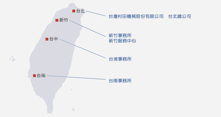 為公司願景而努力的日本村田機械集團